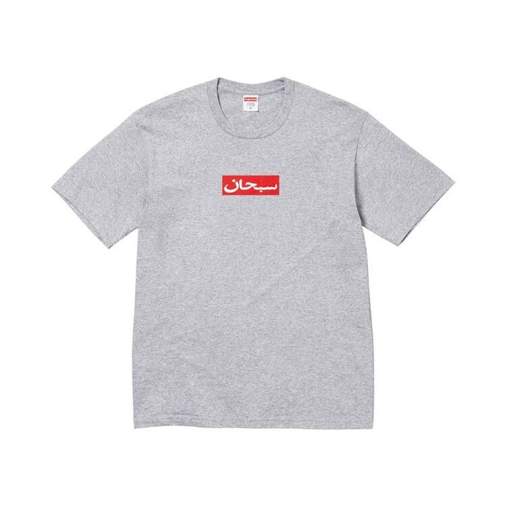 Supreme Arabic Box Logo Tee Heather Grey | Purekickz – purekickz