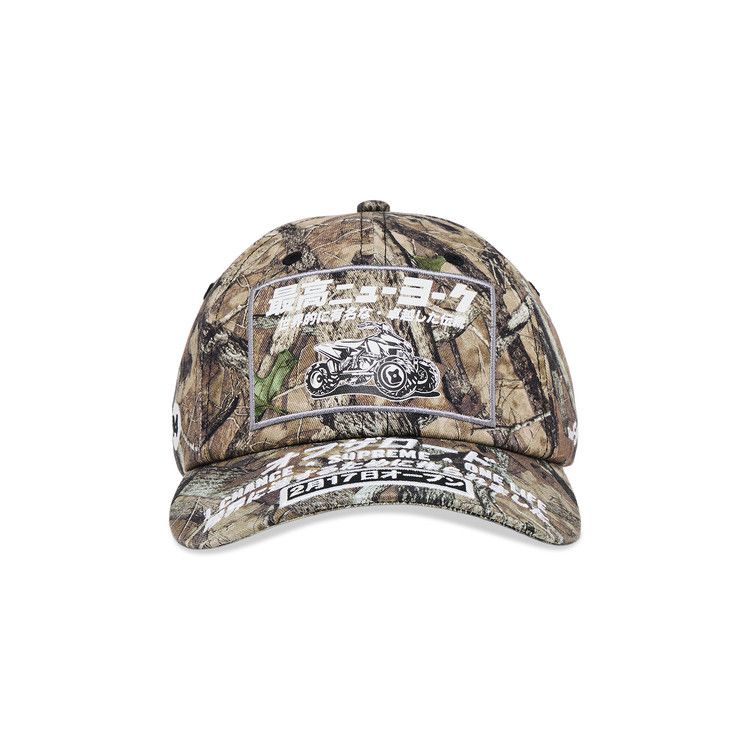 Supreme ATV 6-Panel (FW25) Realtree AP Camo – hlavní pohled | Purekickz