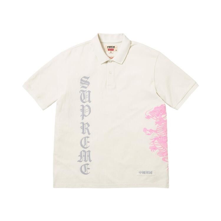 Supreme The Great China Wall Dragon Polo White – hlavní pohled | Purekickz