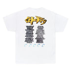 Travis Scott Utopia Tour Skitzo Circus Maximus South America Tee White – boční pohled | Purekickz